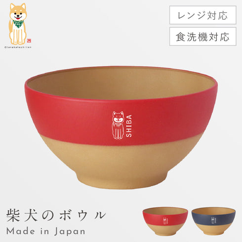 柴犬 ボウル